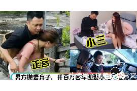 河口侦探社：婚后买房应注意的问题